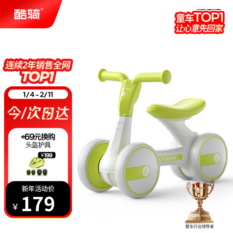 酷骑儿童滑步车1-3岁小月龄宝宝学步车轻便环保材质静音耐磨B1酷骑绿
