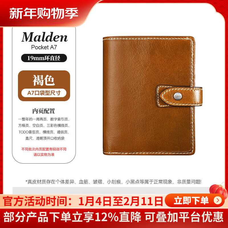 FilofaxӢ������Malden��ţƤ������ʼǱ��칫���±���ҳ����2026���ճ̱������¼���װ�����ڴ�����ֵ A7 pocket ��ɫ025842