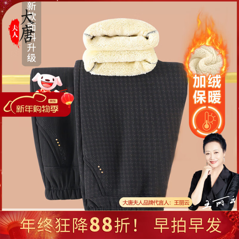 ���ڲ��������Ʒ�����������Ů�ﶬ������޿����������мӺ������ʹ��⴩��ů��̫̫ 107.99Ԫ