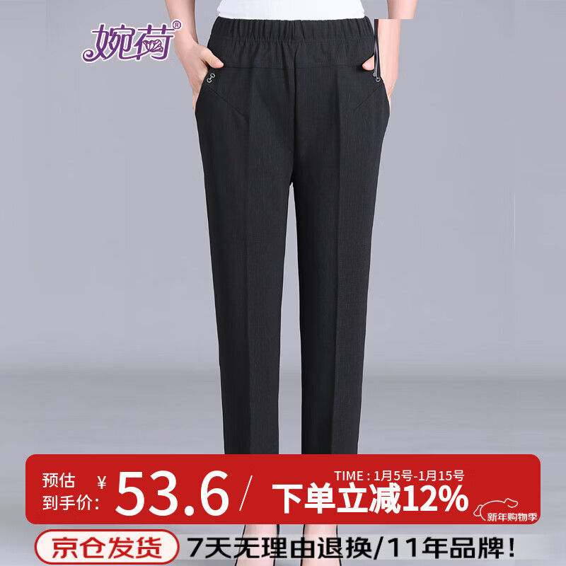 ���������Ů��������Ӵ��ﳤ��������ֱͲ������װ���п㵥������� 53.6Ԫ