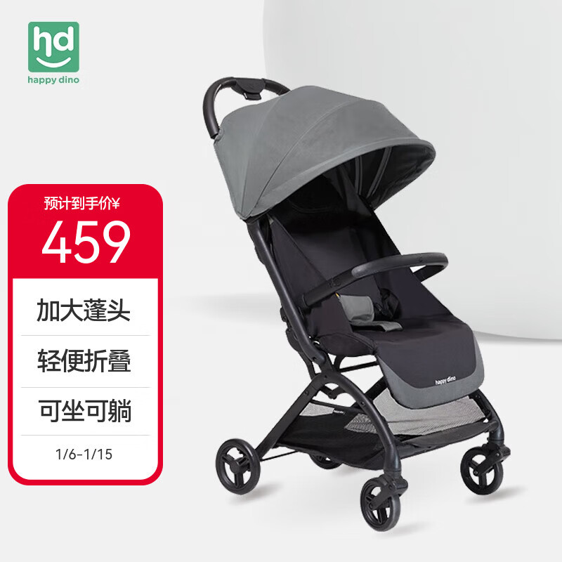 С�����ˣ�Happy dino��Ӥ���������������ɵǻ����������Ƴ�LD650-L-V101L 353.5Ԫ