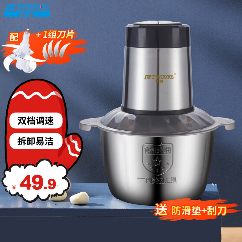 ����PESKOE����������� ���ڻ�������������綯 ����ʲ˶๦��һ��� �������ͥ�� С���������������ػ� �ֱ���/2�׵�/Լ 2L 42.41Ԫ