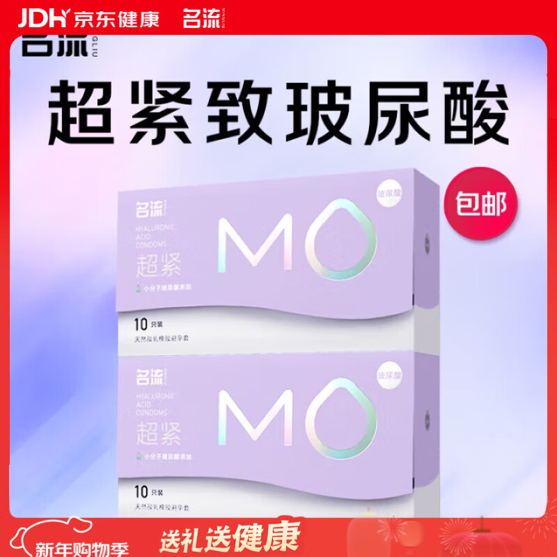 ����������MO���泬����003�����ᰲȫ��45mm20ֻ������Ů�ó�����Ʒ 56Ԫ