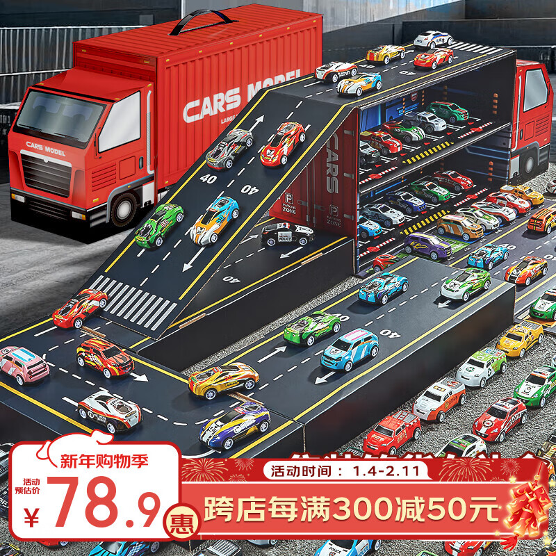 宝乐星儿童玩具车3-6岁合金小汽车模型货车仿真回力赛跑车男孩新年礼物