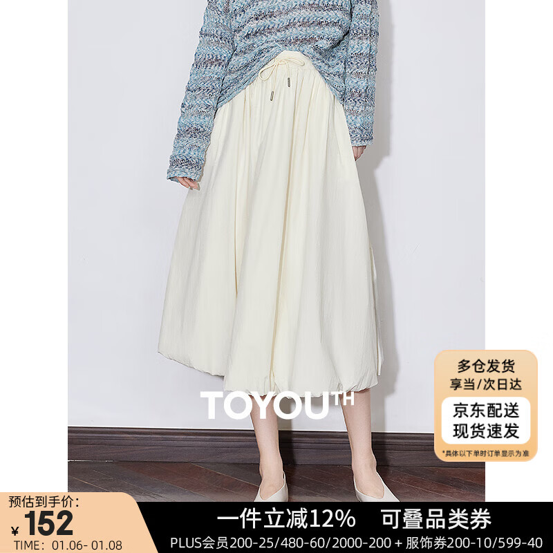 初语原纱防晒云朵花苞裙女新款蓬蓬裙小个子显高中长裙子 浅米色  M 