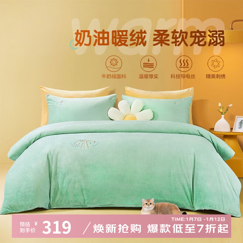 �����ȼҷ� ��ů�Ӻ��ﶬţ���޴����ļ���ѧ����������紲������ ���桾˫��ţ����&�����硿 1.5�״� ������ (����203*229cm) 223.3Ԫ