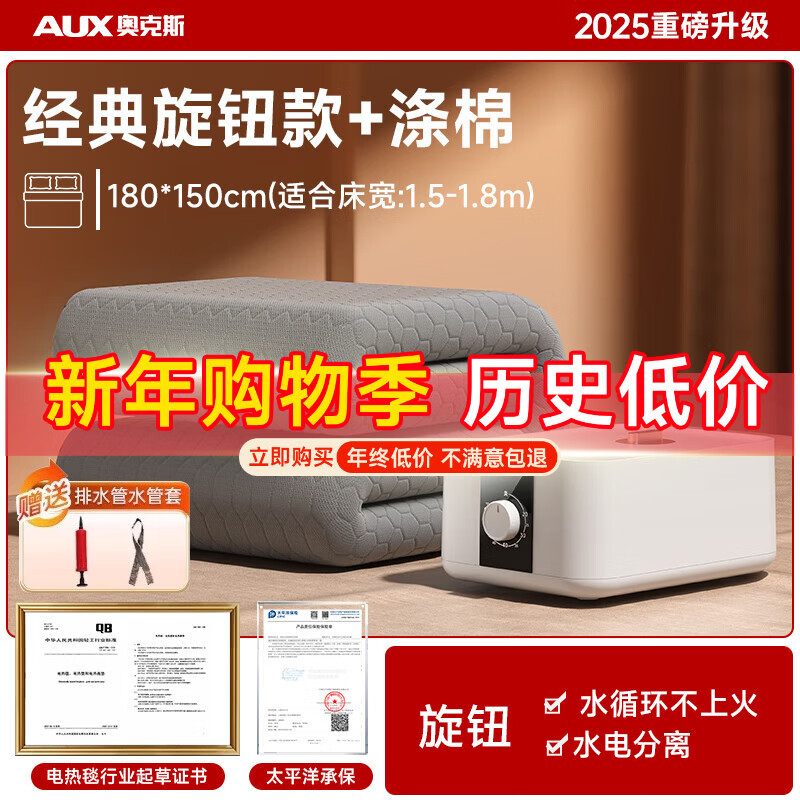 �¿�˹�����ܺ��¡�ˮů����̺��ˮѭ��1.8��x2��ˮ�����Ӿ������ܼ��� ������ť����ޡ���1.8*1.5m�����Ȳ��ϻ� 3������ح�׷���ůح���侲���� 248Ԫ