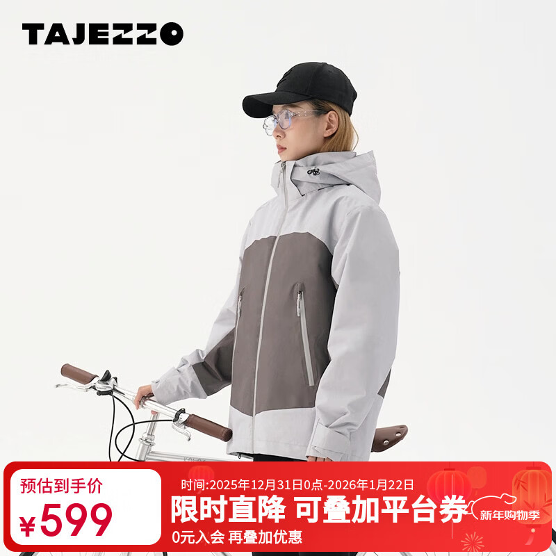 ̽���� J11 ��������һ����� ���籣ů 3M��ѩ���ڵ� ����-����ɫ L��170-180cm 61-70kg��