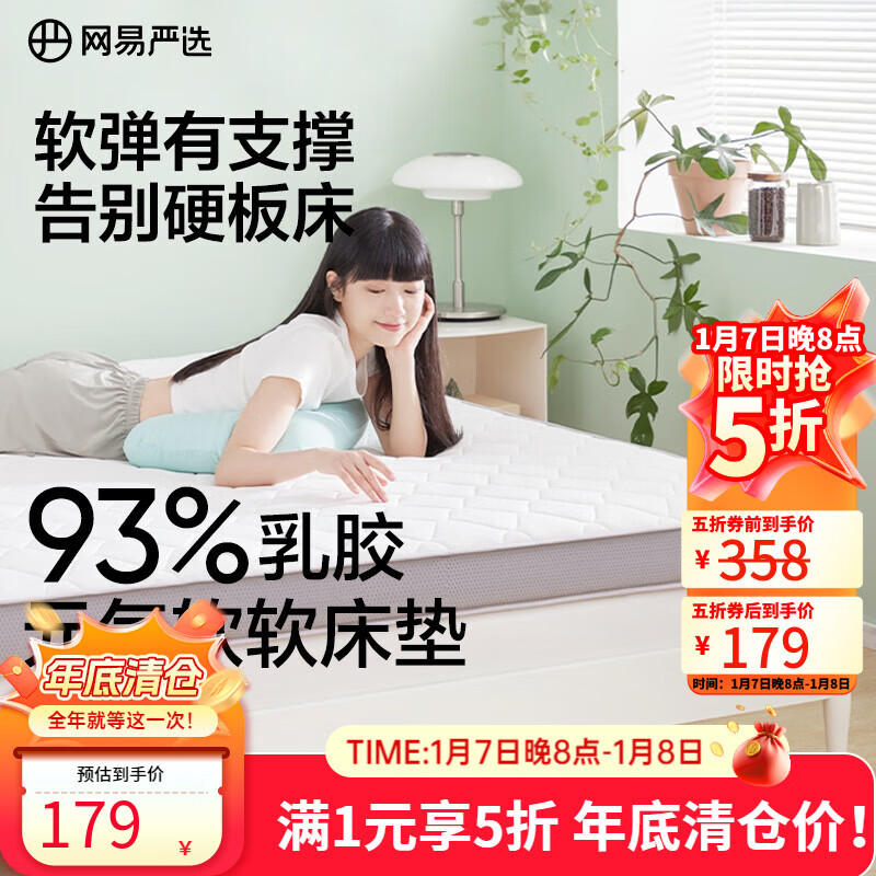 ������ѡ ����Ԫ���� ̩���齺 AB˫�� ��ɫ�� 120cm��200cm 5-6cm 178.63Ԫ(����ȯ)