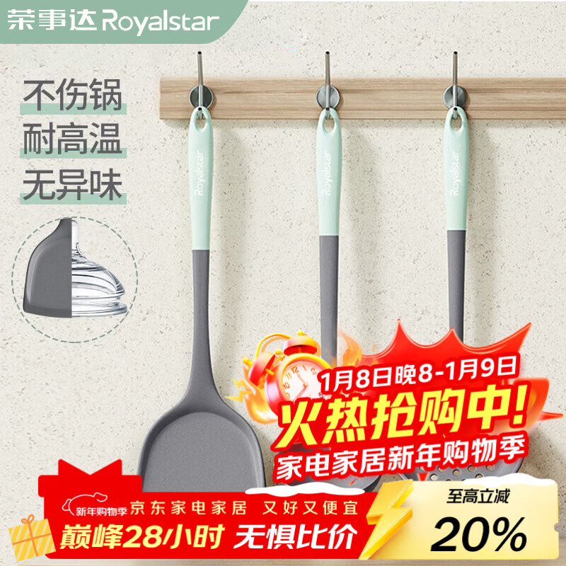 ���´�轺��ʳƷ����ճ��ר�ò��Ӽ��ó��˹���������װ ���� 7.12Ԫ