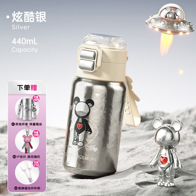 希乐儿童纯钛保温杯男女士高颜值吸管双饮杯学生水杯子生日礼物女