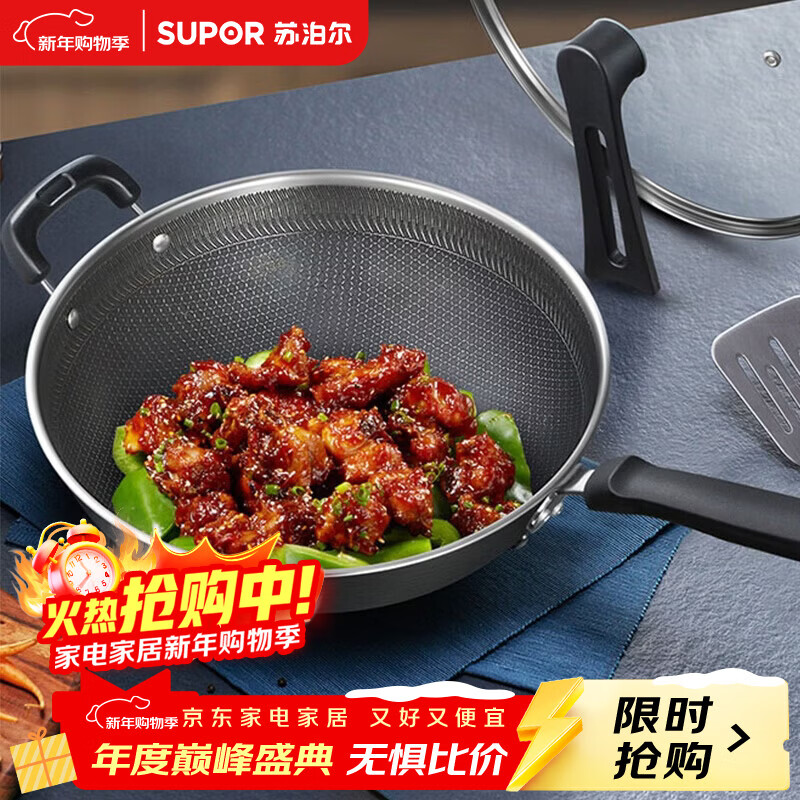 SUPOR/�ղ��� JKC01ϵ�з��� ���� 304����� EC34JKC01 183.05Ԫ