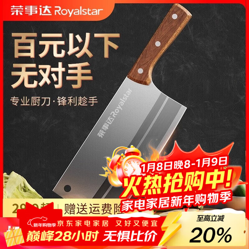 ���´ﵶ���ó�ʦר�õ��߹ٷ��콢����Ʒ��װ����ͷ���⵶�̸� �в˵� 21.22Ԫ