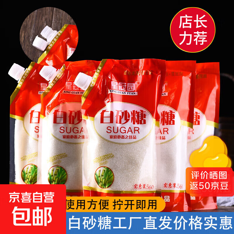 ���ϸ����ɰ�Ǵ�������װ����ֱ������ʳ�����ؼۺ決��ζ 500g*2��-��ť�ǰ�ɰ�� 9.9Ԫ