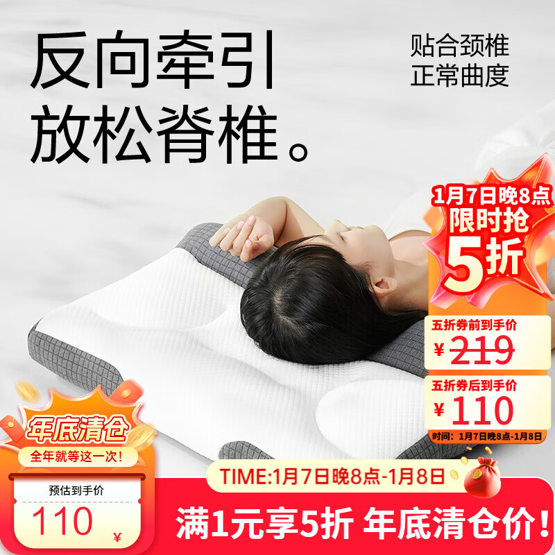 ������ѡ��׵��ͷ��ǣ������������о����˯����ȼ��þ�׵ר���� ��ֻװ 109.43Ԫ