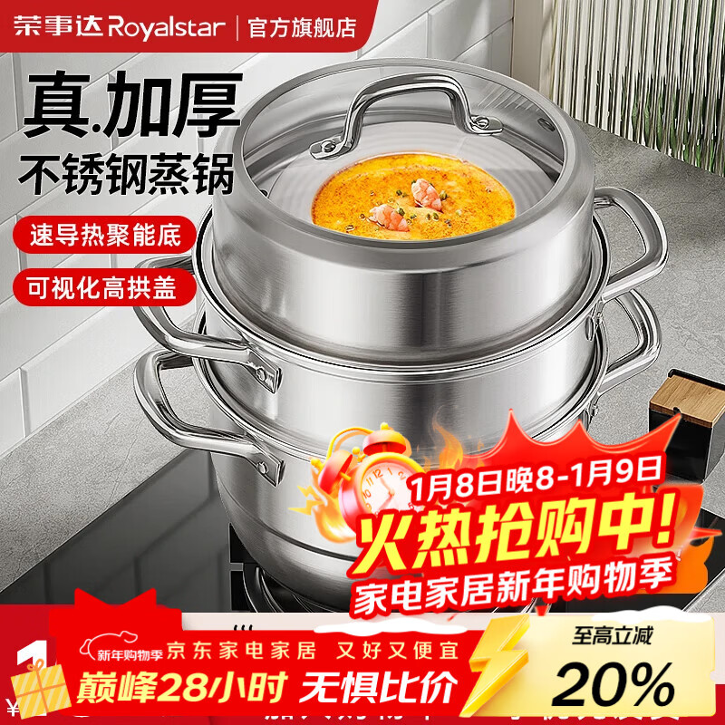 ���´���������430���������Ӻ�����������ͷ���ȼ��¯����32˫�� 109Ԫ