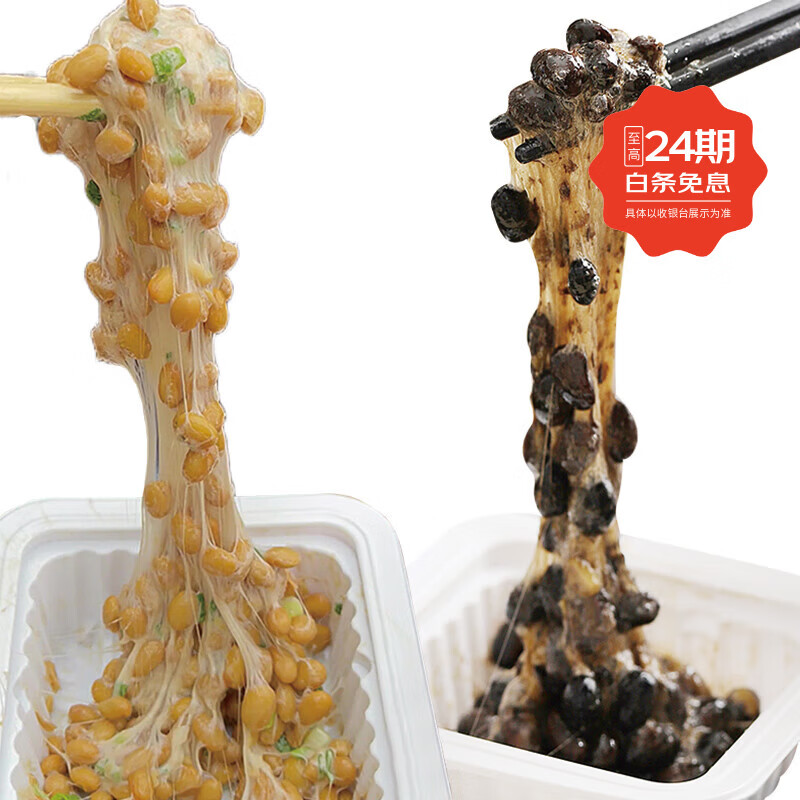 谷海元即食纳豆国产非转基因黄纳豆加黑豆纳豆健康食品日式料理原味拉丝 6盒原味黄豆+6盒原味黑纳豆