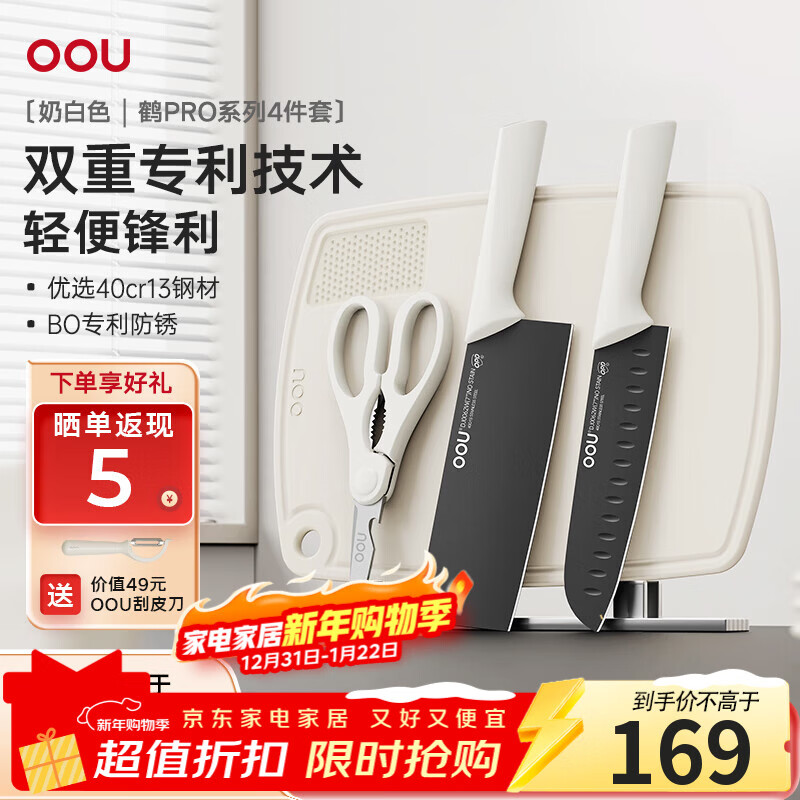 OOU������װ���ó��߿��ǵ��в˵�ˮ����������������|��PRO 4���� �Ķο���+BOר������ |��4���� 144Ԫ