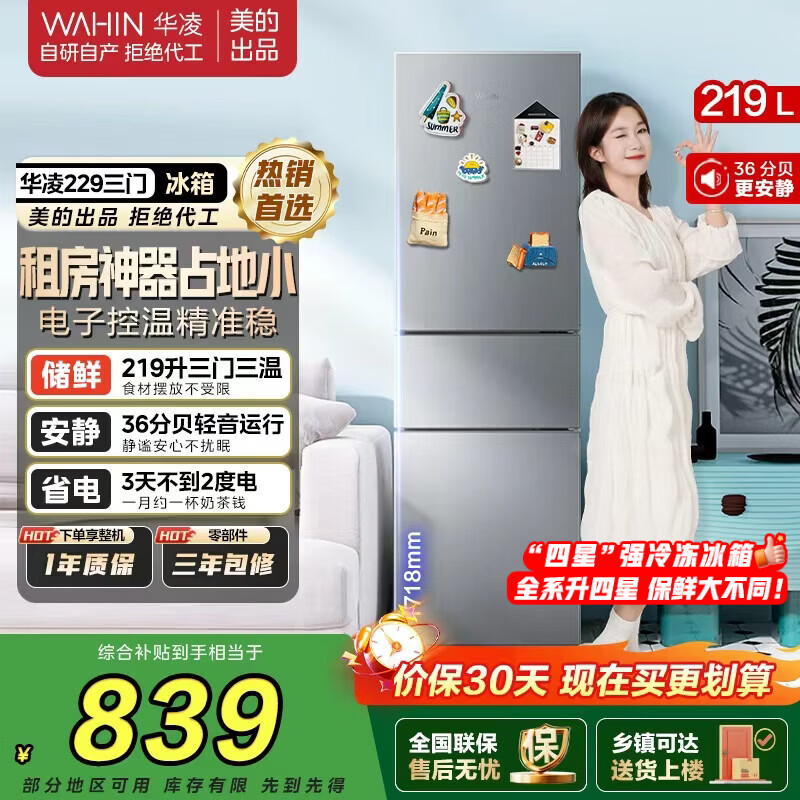 ���� 229�� ���� ���� HR-229T  839Ԫ