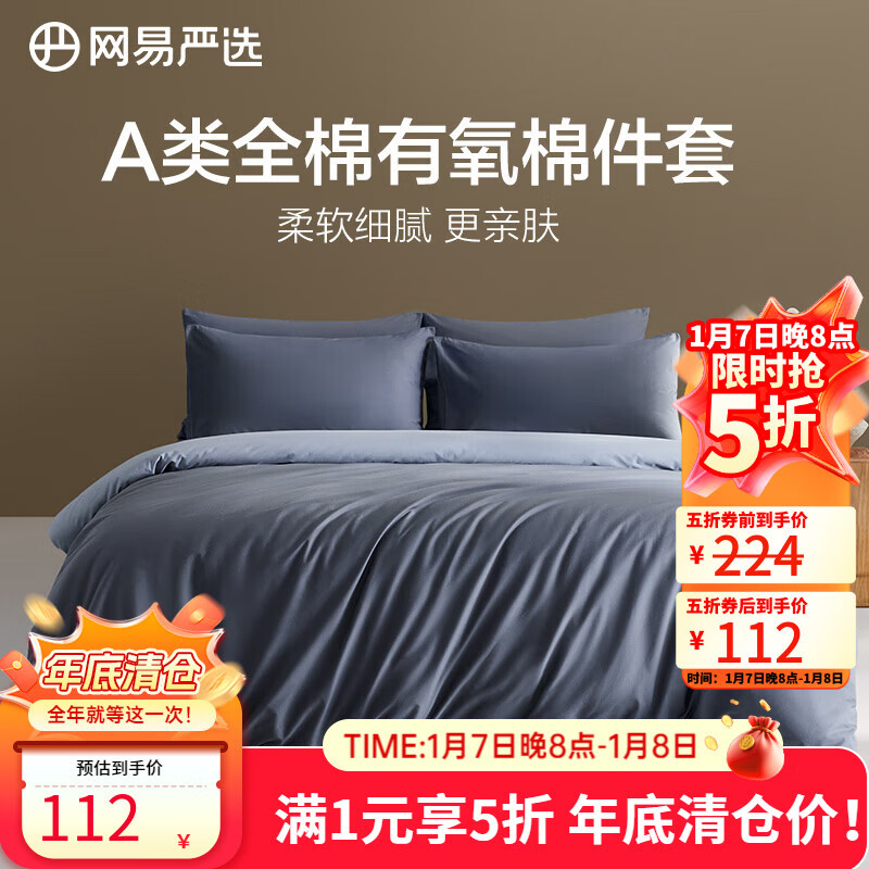 ������ѡA��������ȫ���ļ�����������ѧ���½����¹��������׷� �������Ӻ��̻��� ������ �����ס�1.5m����2*2.3m��о 111.75Ԫ