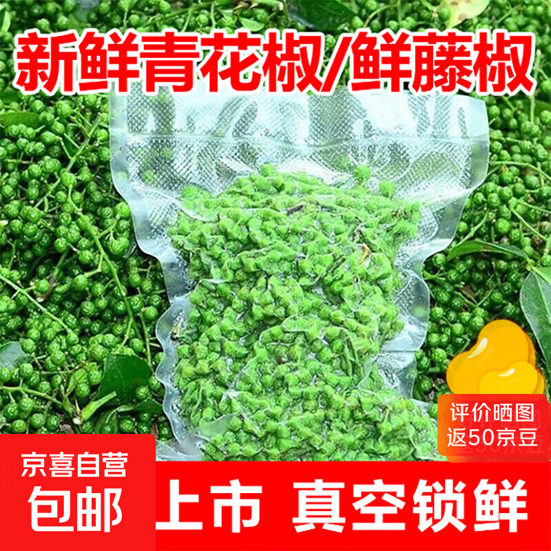 ���໨������䶳���ʻ������콭���������໨�����ٽ������齷 350g*2�� 4.9Ԫ