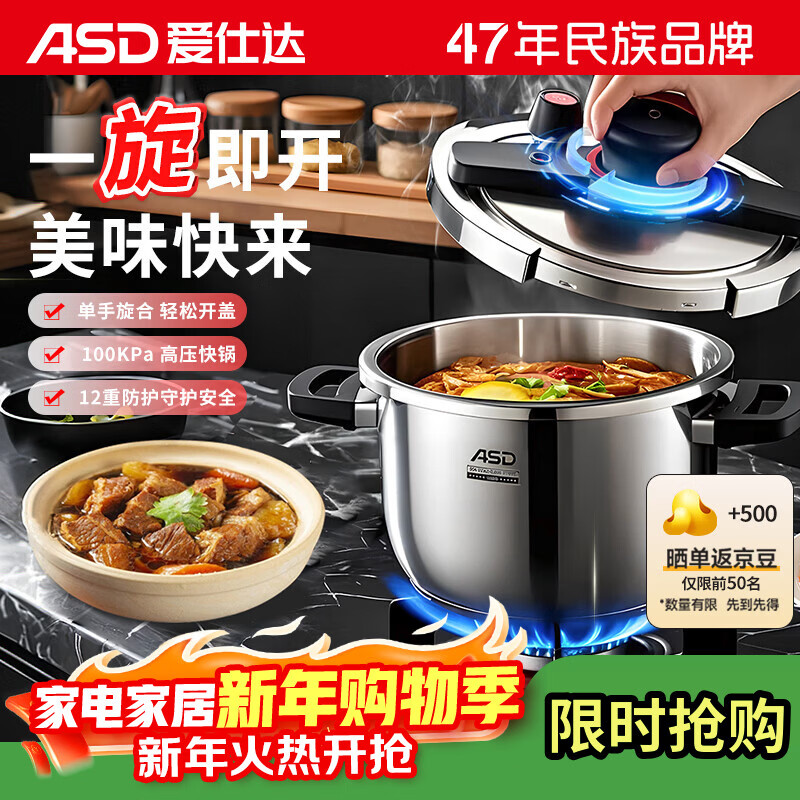 ���˴ASD����ѹ��304����ֵ��ֿ���5.5L����ѹ����ȼ�����¯ͨ��YS22B1WJ1 334Ԫ