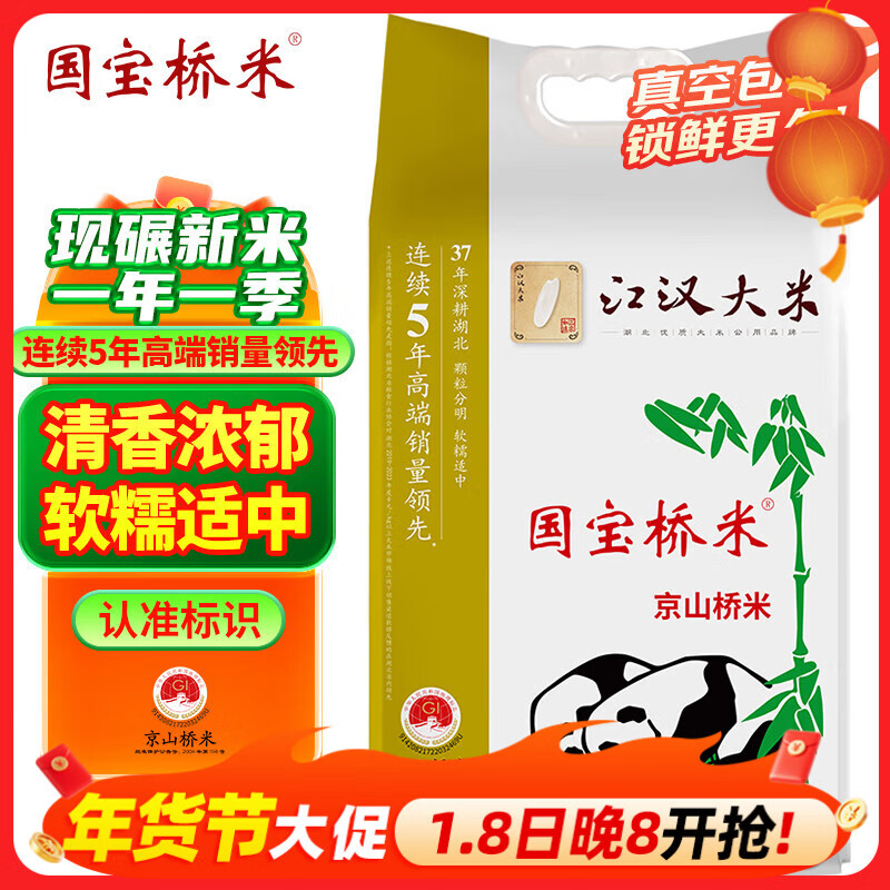 �������׽������׾�ɽ����10��˫�����װ �����ر���׳����������� 42Ԫ