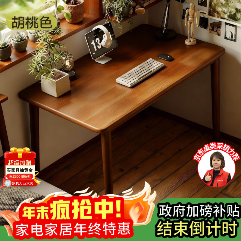 ��˹�ƶ���MSFE��ȫʵľ���԰칫���� С���Ϳ��������������Ҽ���ѧϰ������̨ 349Ԫ