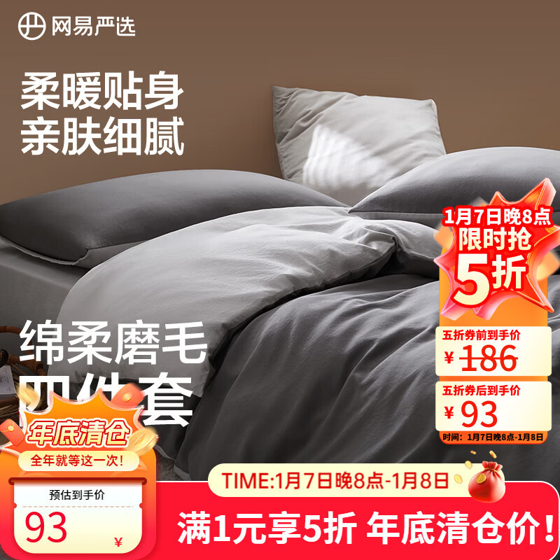 ������ѡ��ʽ��Լ�׷�ĥë�ļ���ѧ�����ᴲ����Ʒ������Ʒ���ױ������� ����ʽ��Լ-ĥë����ɫ 1.5m�� ������ ������200*230cm�� 92.54Ԫ