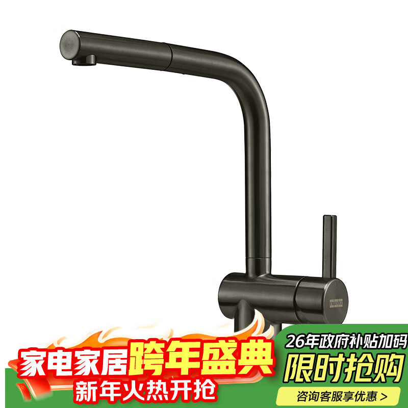 ��������Franke��304����ֳ�������ʽ��ͷ ������ͷˮ��ϴ��������ˮ��ͷ ��ʿ�� 2731.25Ԫ