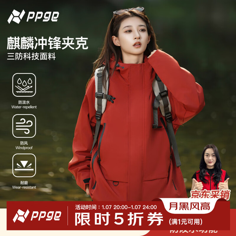 PPGE��������һ���п˷������ˮ�����ɽ�·���Ůͬ��ͽ���п����� 79.5Ԫ