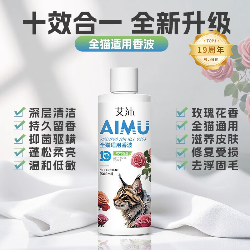 ѩ������ ȫèͨ���㲨 ��ë��ϴ����װ������ƿ 19.9Ԫ