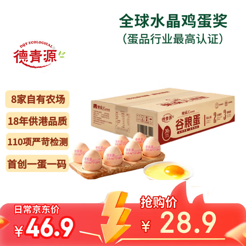 ����Դ�����ʼ���30ö2.58�� �޿����� Ӫ����� ��ͥ���װ 25.9Ԫ