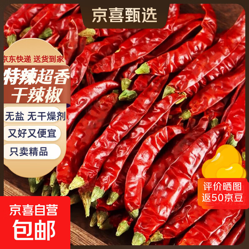 ������������� �����������ɻ������� ±�ϵ��� ����1�500�ˣ� 4.9Ԫ