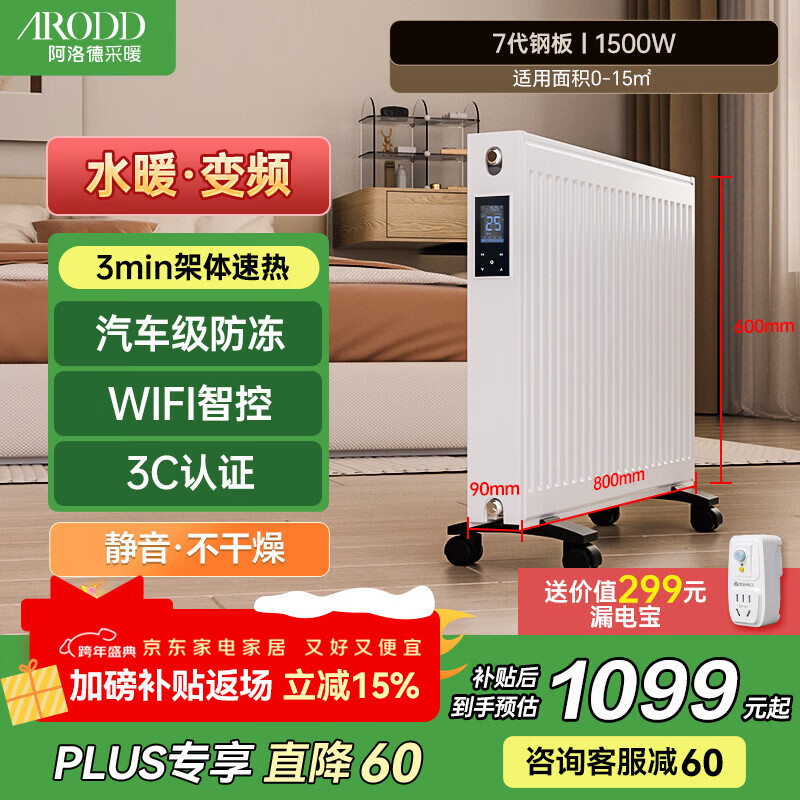 �����ˮѭ��ȡů��ˮůȡů����ˮůů��Ƭˮѭ��ˮůһ���ˮůů��Ƭ 1500W������Ƶ��ů�� -3C��֤ - ������15�O 938.4Ԫ