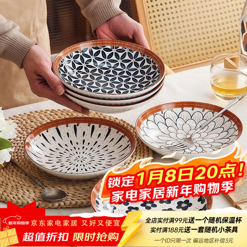 ����ɭ�� �մ����̲;����Ӽ���ţ���������̲����ӽ����� �ٱ�8Ӣ��4ֻװ 28.7Ԫ