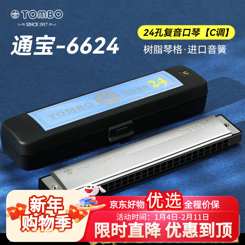 ͨ����TOMBO�������ձ���������24�׸���C��6624����רҵ���༶��ͯ��ѧ��ͨ�� 170Ԫ