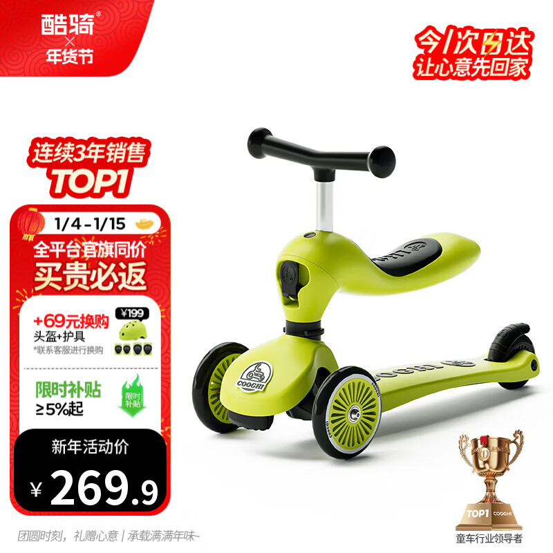 �����ͯ���峵V2����һ�๦��ͯ������ת����1-5���������ﾭ���� 206.91Ԫ(������)