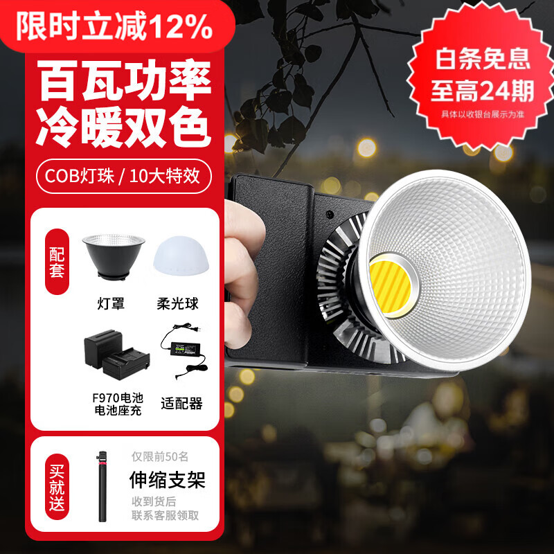 ��Ӱ�ֱ���100W����COB��Ӱ�Ʋ����ֱ����רҵ�ֱֳ�Я������Ƶ��ʳӰ�ӻ��������ⳣ���ڴ��� 283.12Ԫ