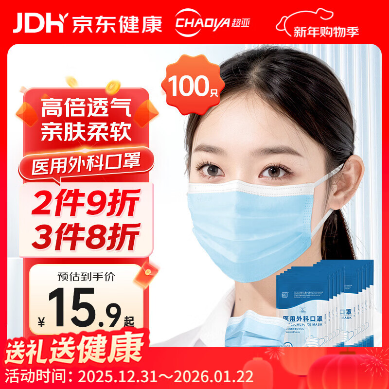 ����һ���Գ���ҽ����ƿ���100ֻ��ÿ10ֻ������װ/��*10������͸�� 14.7Ԫ