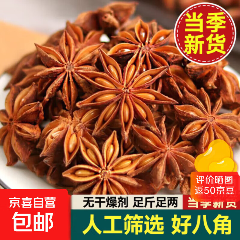 ���ڰ˽������»������������ϵ���±ζȫ�����ϴ������ ���ʰ˽�250��/�� 4.9Ԫ