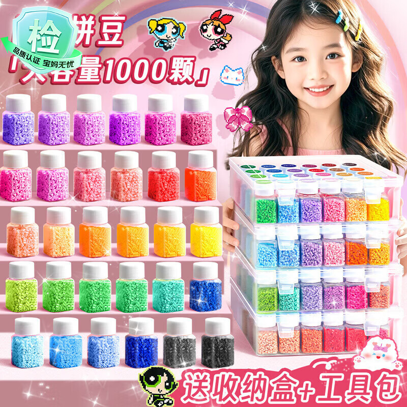 ���ڲ������S�Ů�����ƴ����������������120ɫ264�ֹ�diy��װ��ͯȫ�׹��߰� ��96ɫ������+���ٶ������߰�+ƴ��ƿ+ɫ����ֽ+���ɺ� 3-6-9-14 ���������ֹ�DIY���24-264ɫ 252.84Ԫ