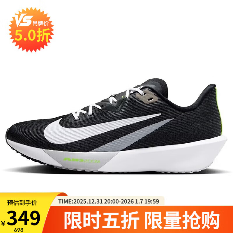 �Ϳ�NIKE�ܲ�Ь���Ӽ���ZOOM RIVAL FLY 4�˶�ЬFV6040-001�ڰ�43 349Ԫ