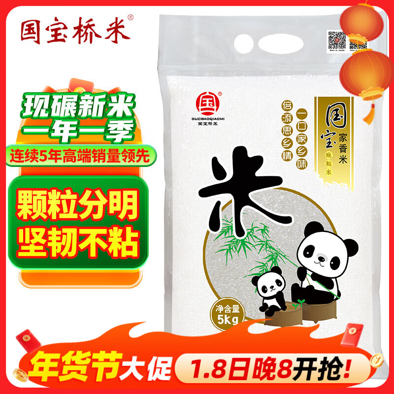 �������� ���� ������ �������� 5kg 19.4Ԫ