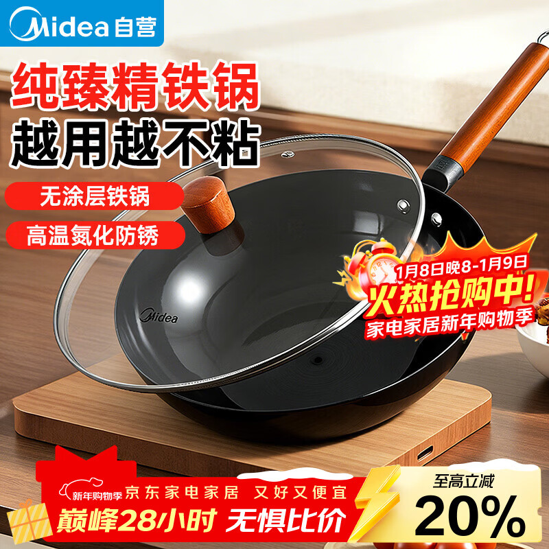 Midea/���� CT32A09���� ���� CT32A10���иǿ 60.7Ԫ