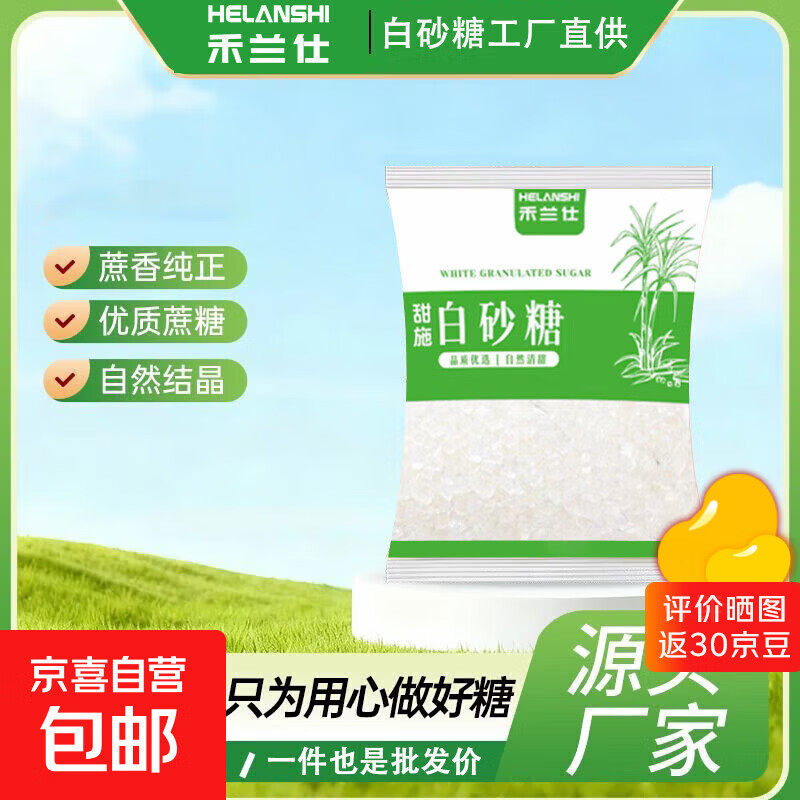 ��ɰ��һ����ɰ�����ü�������決��� һ����ɰ��500g*1�� 1.9Ԫ