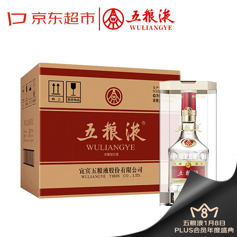 Wuliangye/����Һ ����˴� 52�� Ũ���� 500ml 6ƿ 4771Ԫ
