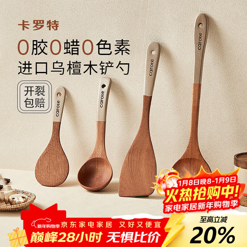 ��������̴ľ���������ײ�ճ��ר�ó��˲�����װ�͸��¼��ù���ľ������ 38.67Ԫ