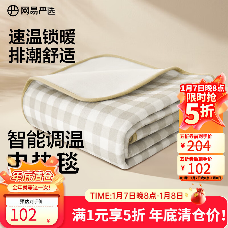 ������ѡ ����̺����˫�˵�����˫��˫�س�����ʪ�Զ��ϵ���õ�ů̺�� ��˫�����¡����ӿ� 200cm*180cm 101.4Ԫ