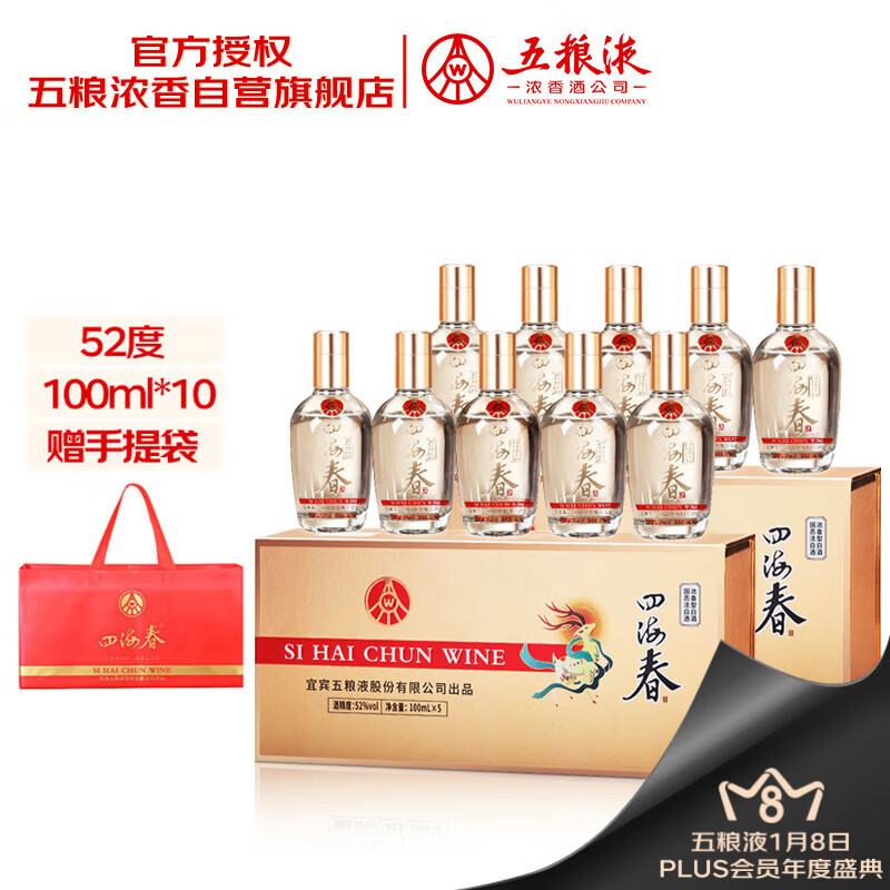 先领2张卷 ① ② - 线报酷